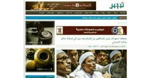 Media Arab Saudi Soroti Penzoliman Kepada Habib Rizieq