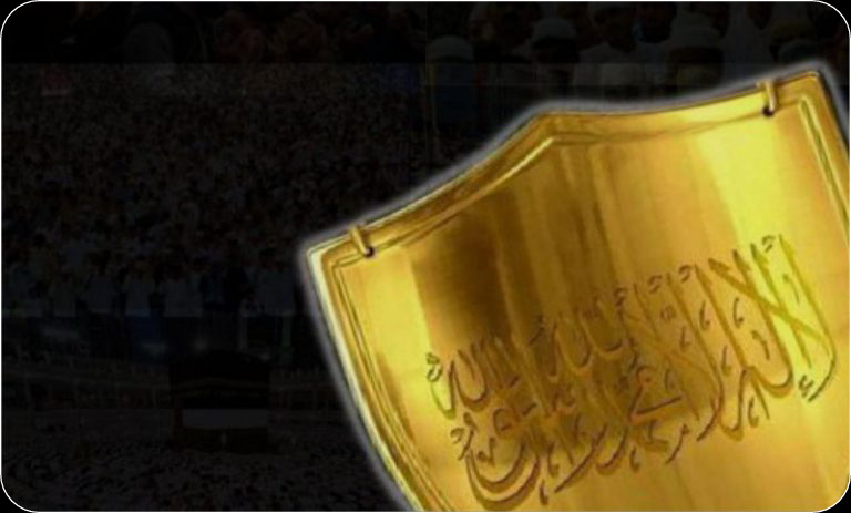 PERISAI ISLAM DAN UMAT